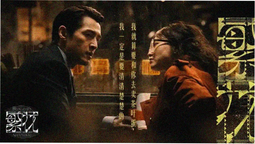 精东影视最新热门电影推荐