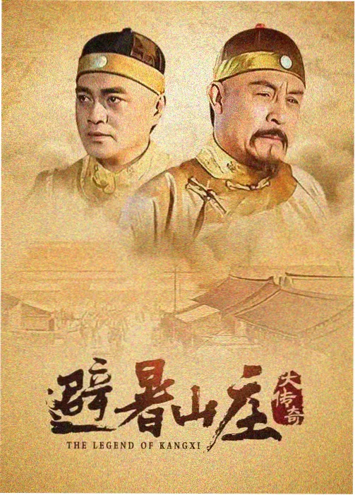 精东影视电视剧《隐秘的角落》