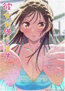 精东影视动漫《鬼灭之刃》