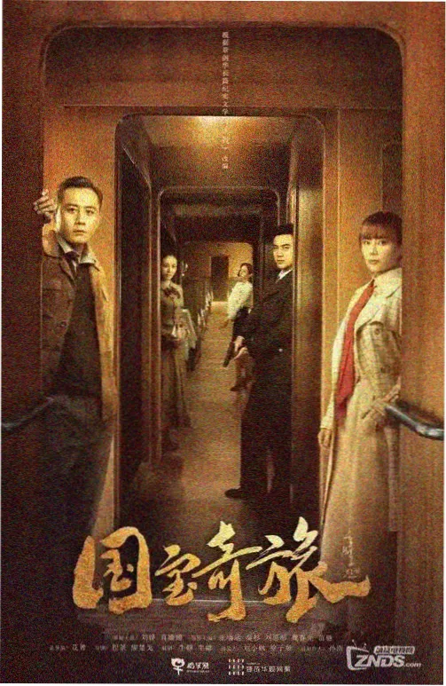 精东影视独家：暑期档票房破纪录