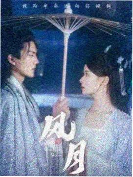精东影视动漫新番《时光代理人》口碑炸裂